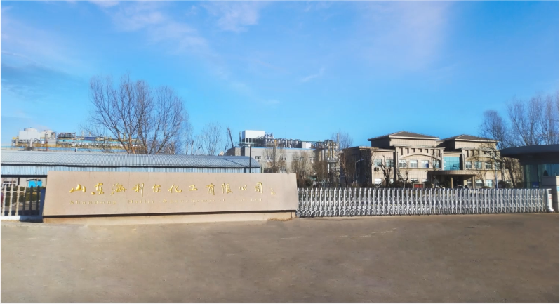 山东XCsports化工有限公司