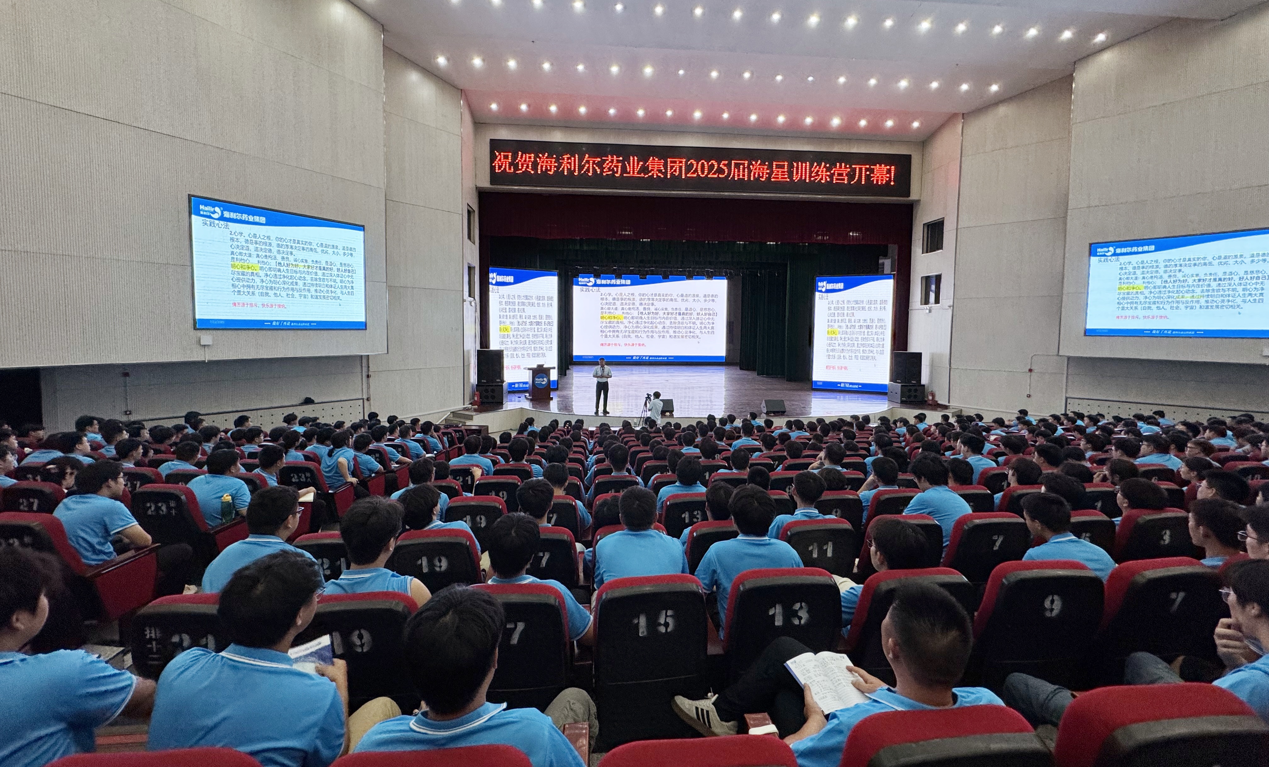 XCsports引进500余名毕业生，以青春力量和专业素养赋能农资市场