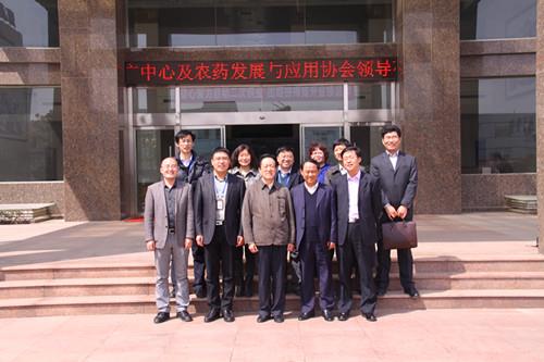 全国农技推广服务中心、中国农药发展与应用协会领导莅临XCsports药业集团进行调研