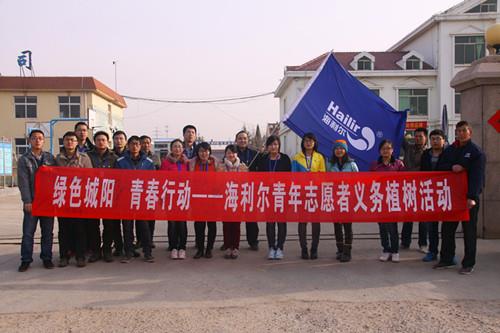 绿色城阳 青春行动——XCsports青年志愿者义务植树活动纪实