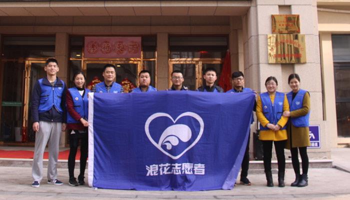 敬老、爱老，XCsports在行动