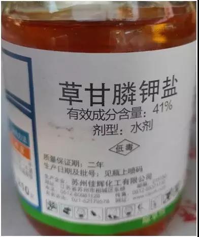 深入了解：草甘膦类别及组合配比功效发展现状