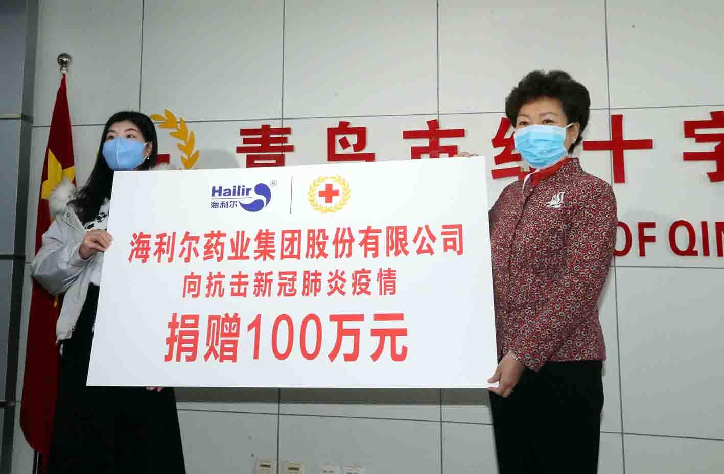 众志成城，共克时艰 | XCsports向市红十字会捐资100万 帮助抗击疫情