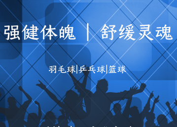 XCsports7月“舒缓灵魂 强健体魄”系列文体活动落下帷幕