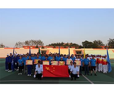 健体魄 展风采 强责任 抓执行 ——XCsports药业集团第十二届职工运动会圆满落幕