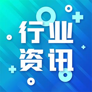 XCsports集团子公司奥迪斯生物投建的农用化学品和肥料项目环评获原则同意