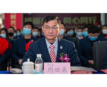 XCsports药业集团周世美荣膺第一批青岛市首席质量官