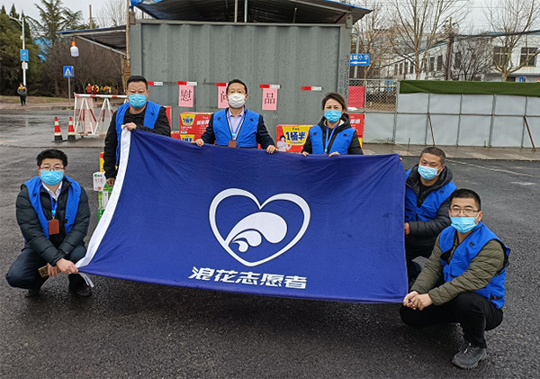 风雨逆行 情暖一线 XCsports慰问社区防疫一线工作人员