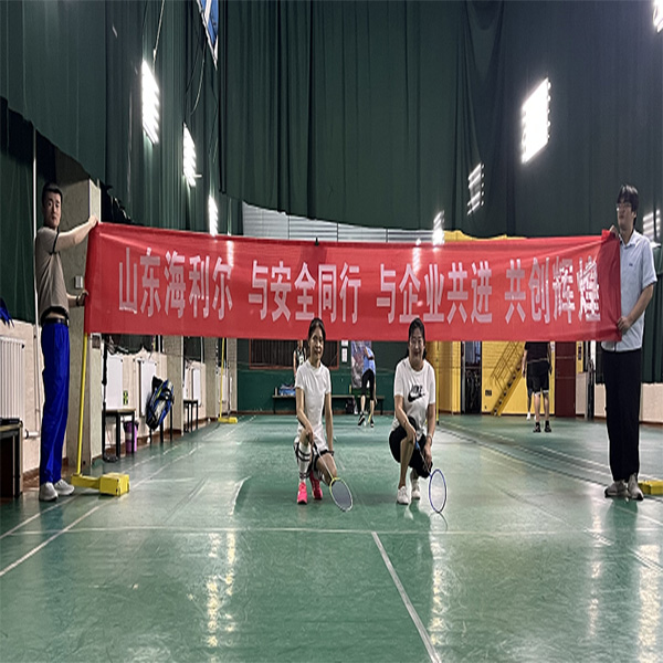 山东XCsports组织“‘羽’安全同行”主题员工活动