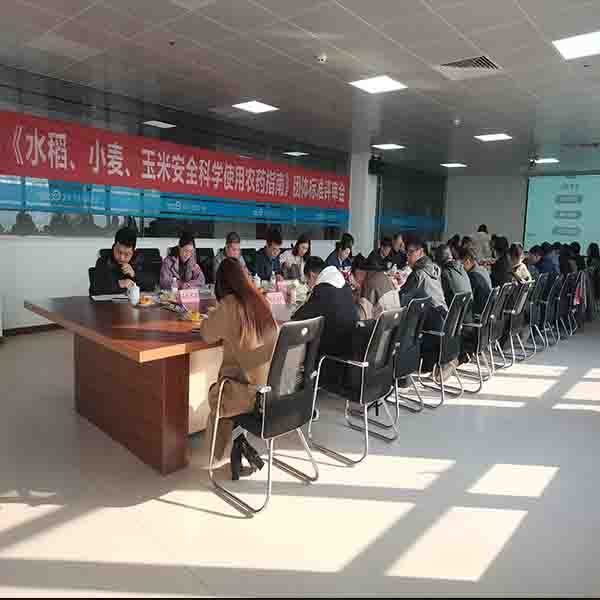水稻、小麦、玉米｜《安全科学使用农药指南》团体标准顺利通过评审！
