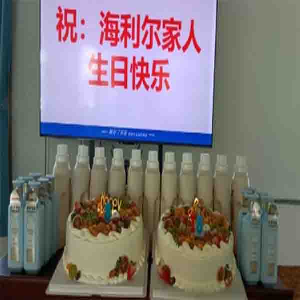 阖家共庆 传递幸福——青岛XCsports连线庆生会温情落地