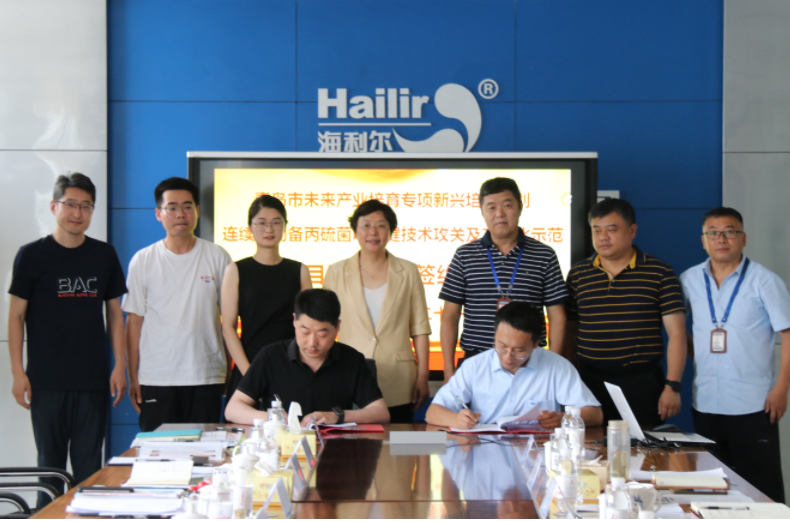 青岛市关键技术攻关项目启动会在XCsports召开